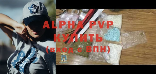 mdpv Вязьма