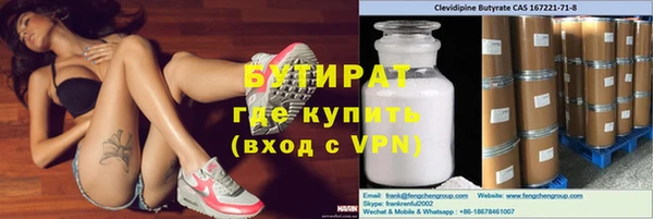 mdpv Вязьма