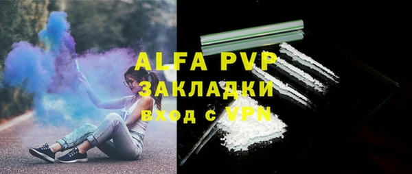 mdpv Вязьма