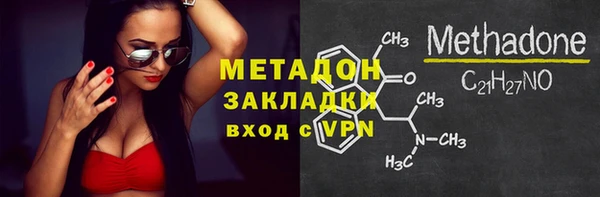 меф VHQ Вязники