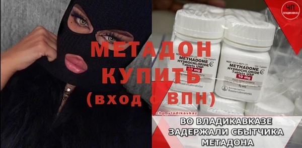 mdpv Вязьма