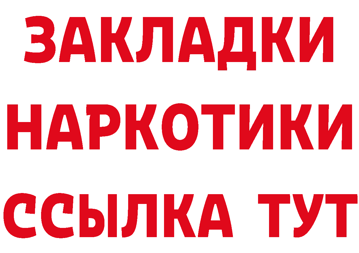 КОКАИН Эквадор как войти дарк нет OMG Демидов